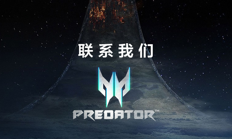 联系我们