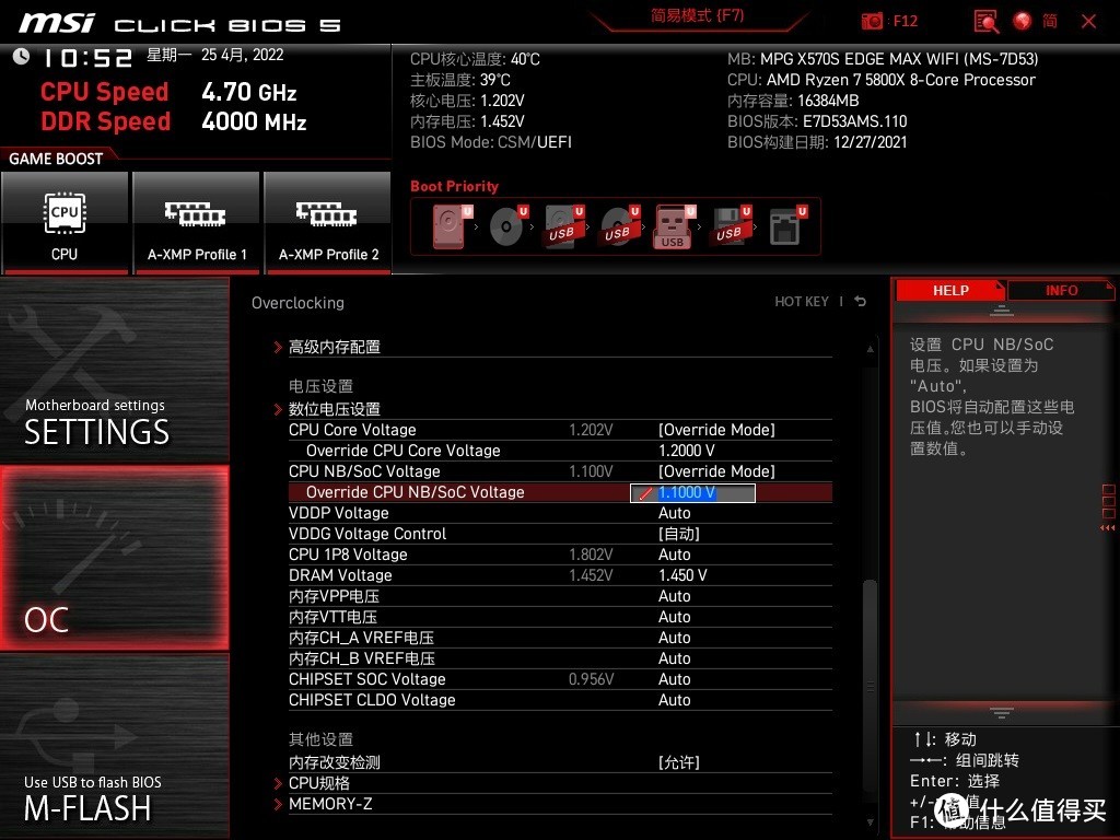 宏碁Vesta DDR4
