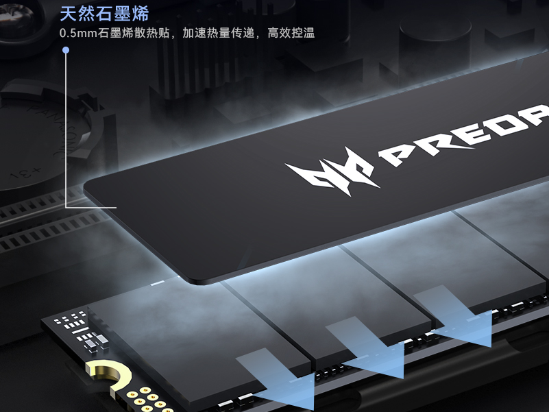 物理散热+算法温控，稳定发挥